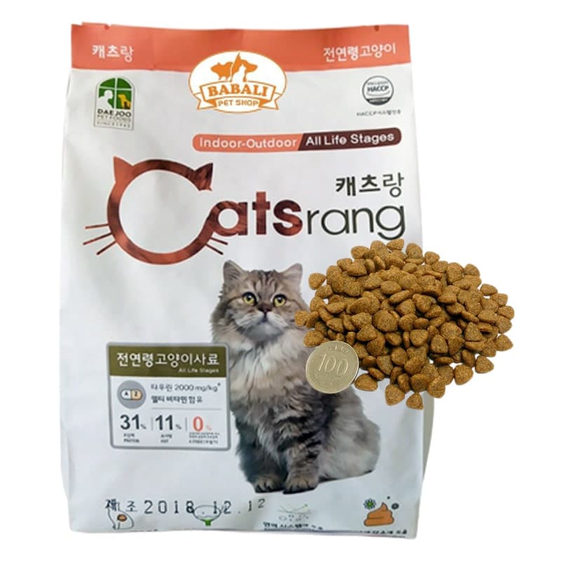 Hạt  thức ăn cho mèo Catsrang